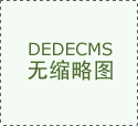 它采用智能